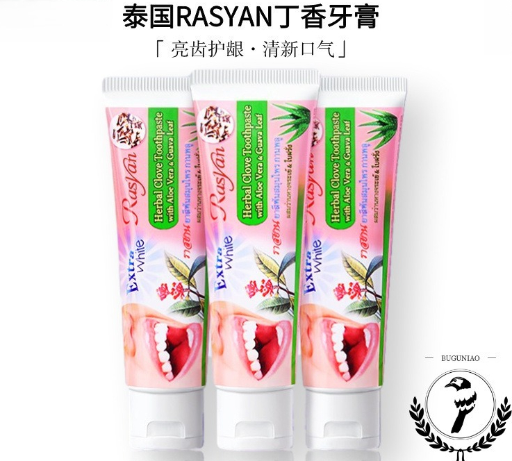 Thailand RASYAN Herbal Clove T - Teeth Whitening Thailand 评论和价格